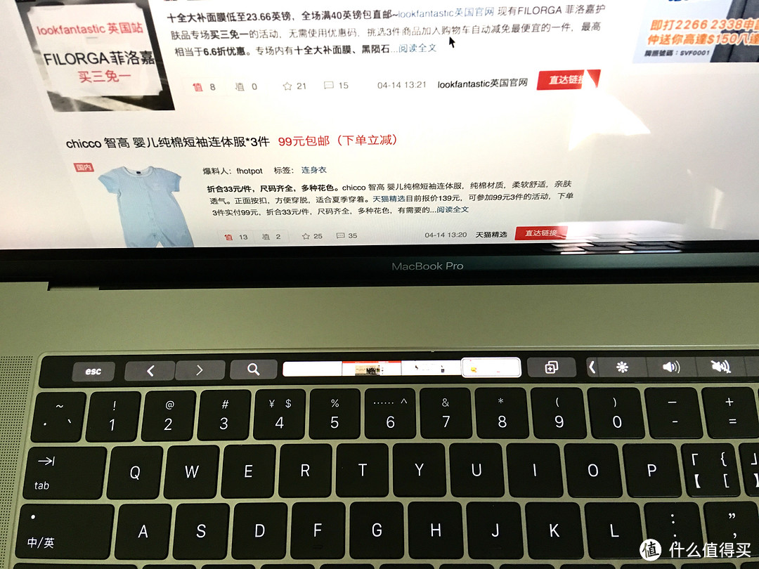 不情愿的替换Macbook pro 15寸，还有新旧款对比