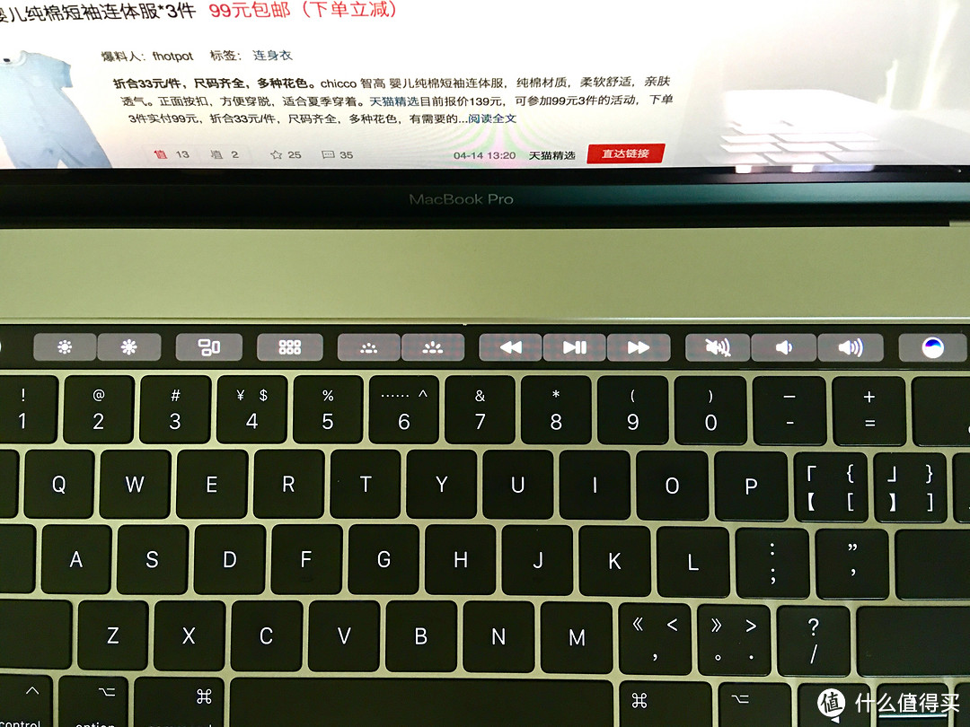 不情愿的替换Macbook pro 15寸，还有新旧款对比