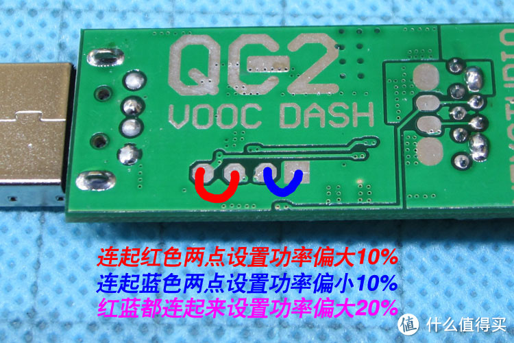 QC3.0转VOOC低压闪充--一加3T DASH闪充完美解决方案