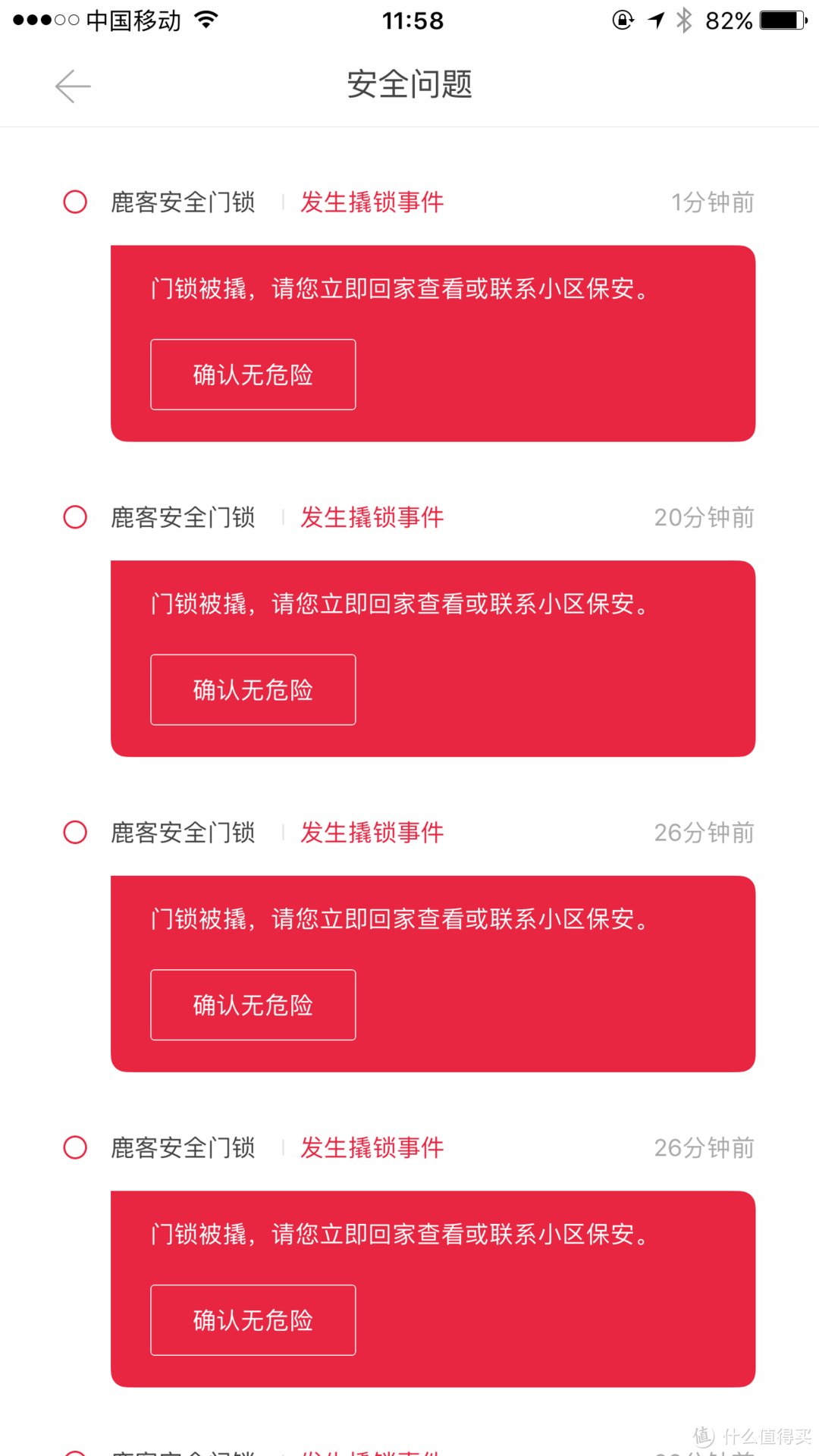 门锁选的好，家人回家早：鹿客 智能门锁 晒单分享