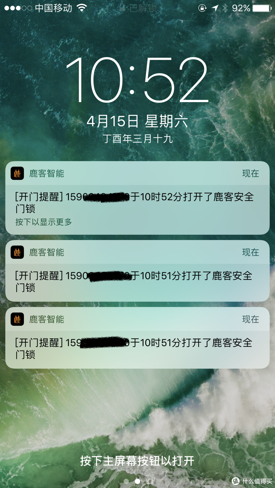 门锁选的好，家人回家早：鹿客 智能门锁 晒单分享