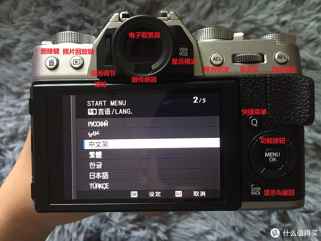 #原创新人# 我的第一台相机，超高颜值复古风 FUJIFILM 富士 X-T20 无反相机 开箱