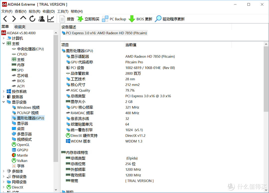 对于2015版的MacBook/iMac选购建议