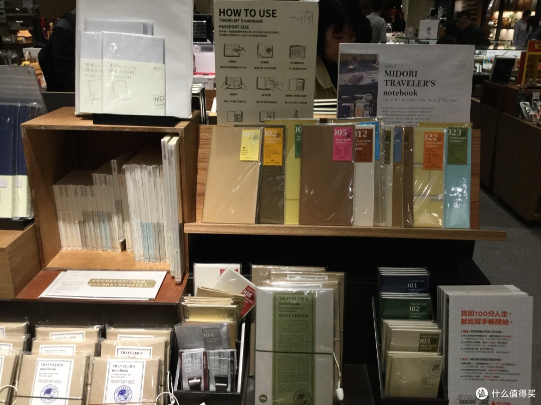 Midori Traveler's Notebook Olive Edition 旅行者日记 TN 橄榄绿限定版 淘宝记