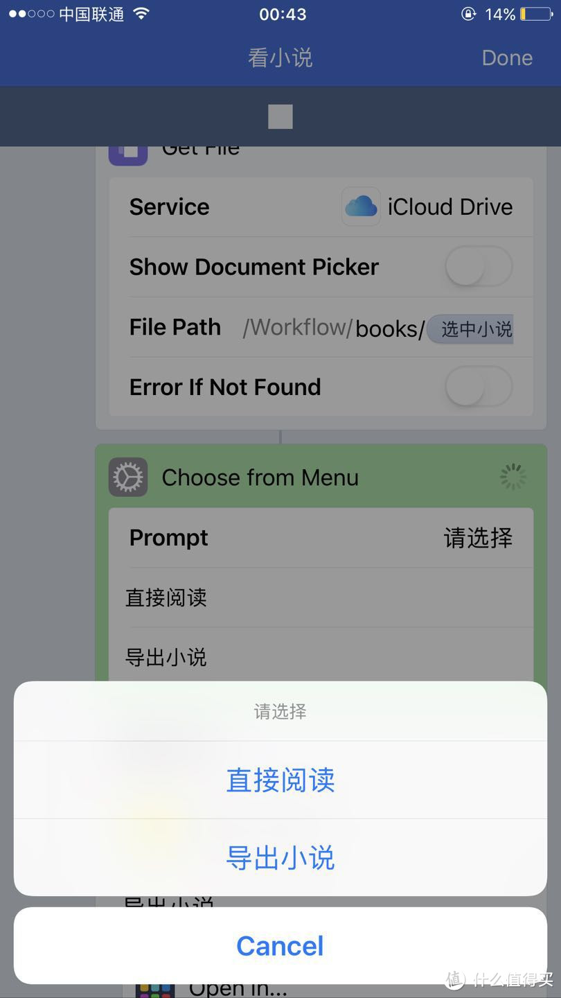 workflow一个星期使用下来的感受