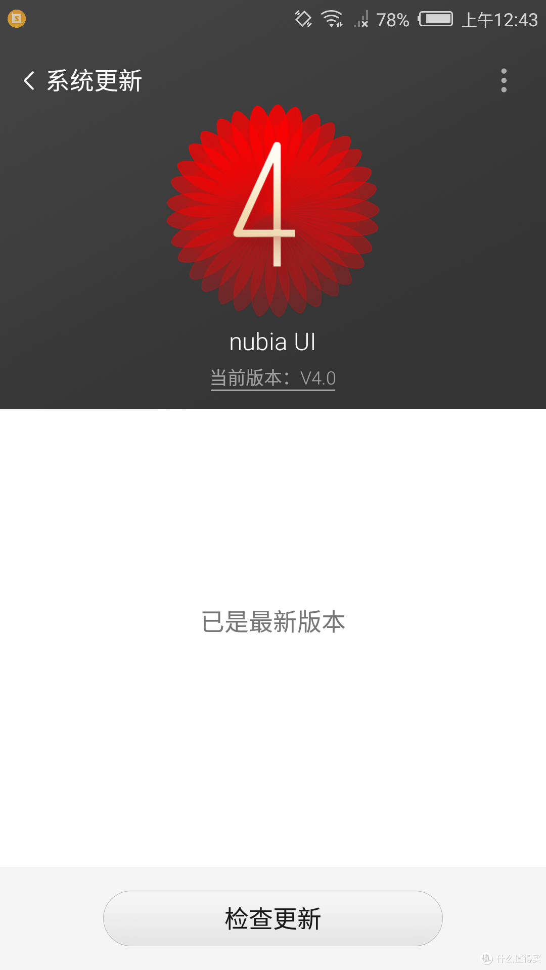 nubia 努比亚 Z17mini 开箱