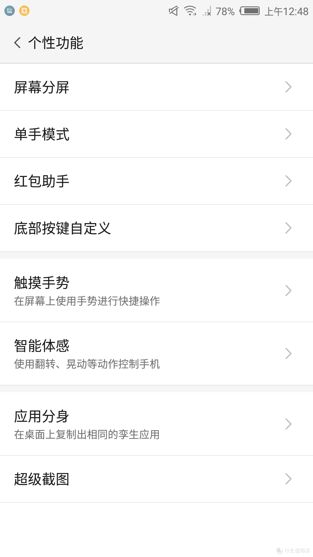 nubia 努比亚 Z17mini 开箱