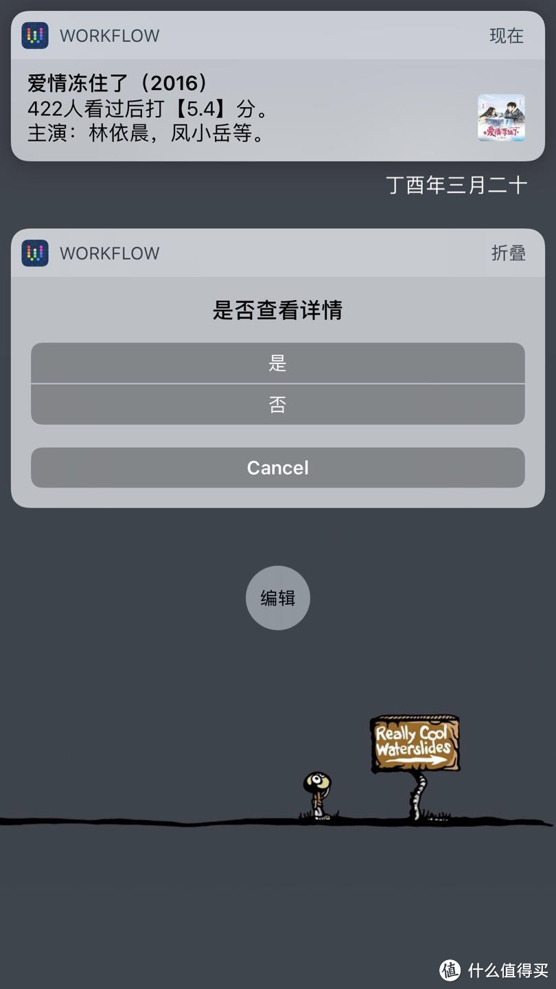 workflow一个星期使用下来的感受