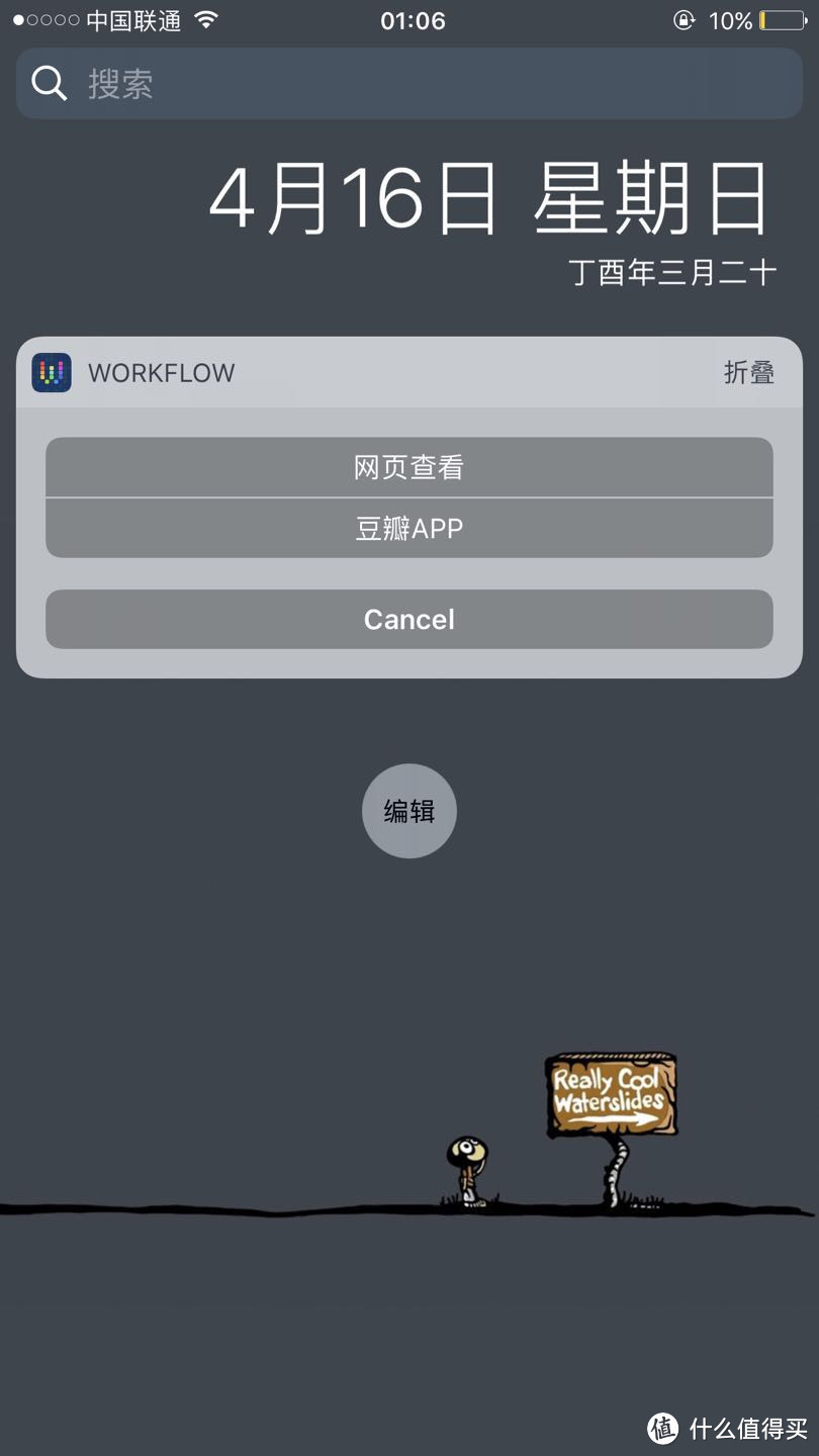 workflow一个星期使用下来的感受