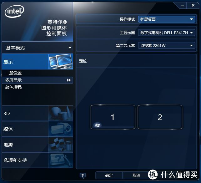 #原创新人# 多屏显示功能实用性配置：DELL 戴尔 P2417H 23.8英寸 IPS液晶显示器 实用性剁手