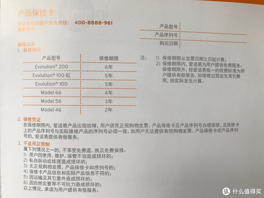 爱适易E200食物垃圾处理器 亚马逊国行最全开箱及安装过程分享