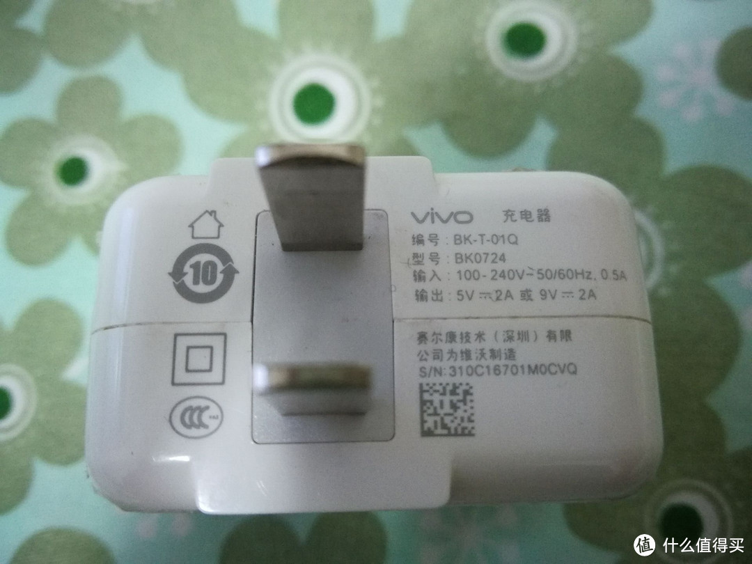 重拾vivo X7之使用心得