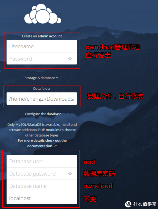 一学就会，手把手教你搭建owncloud私有云平台