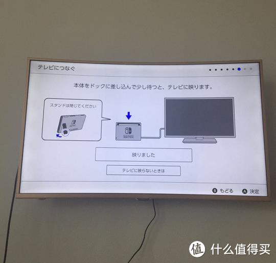 日亚直邮的任天堂switch开箱测试