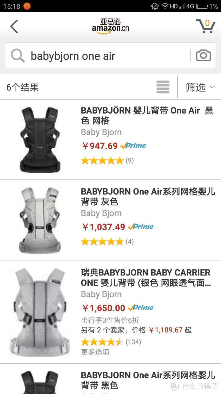 #原创新人#babybjorn one outdoors 入手晒单交流