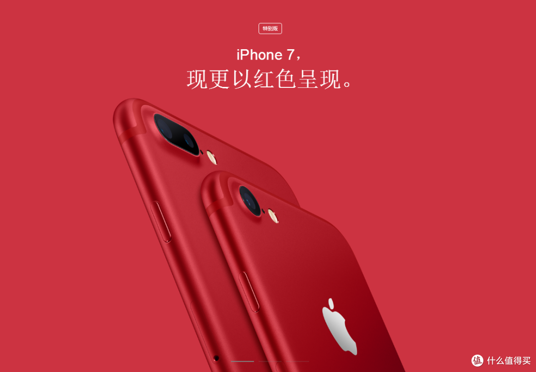 迟迟不买手机,就是为了等你——iPhone 7 Plus红 开箱