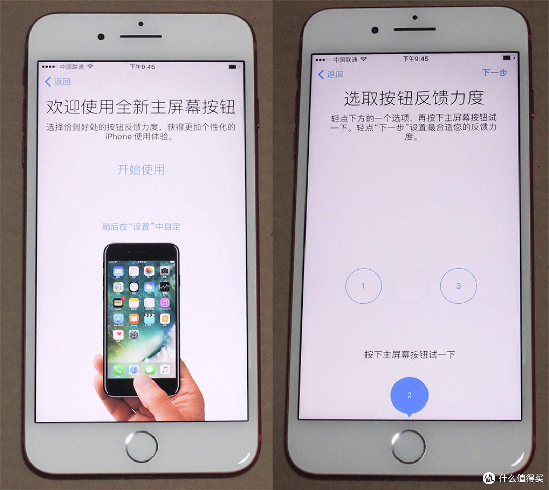 迟迟不买手机,就是为了等你——iPhone 7 Plus红 开箱