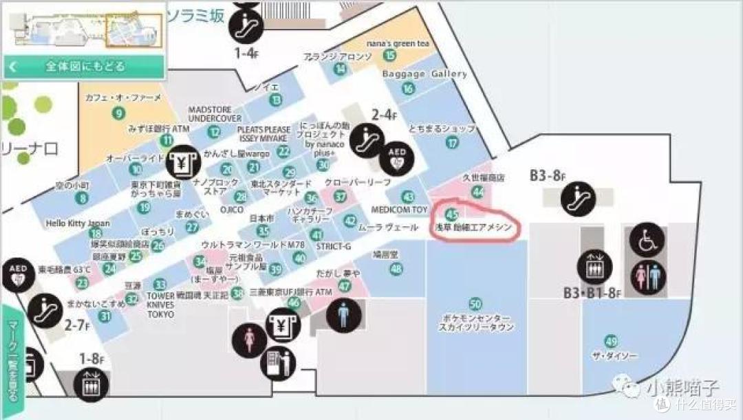 传统还能这么玩 东京树下的人气糖艺