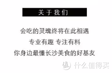 不浮夸不将就的土菜馆才是长沙老口子的最爱！