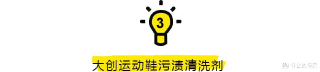 洗鞋神器评测 | 我们刷了10双鞋,就是为了让你少花点力气