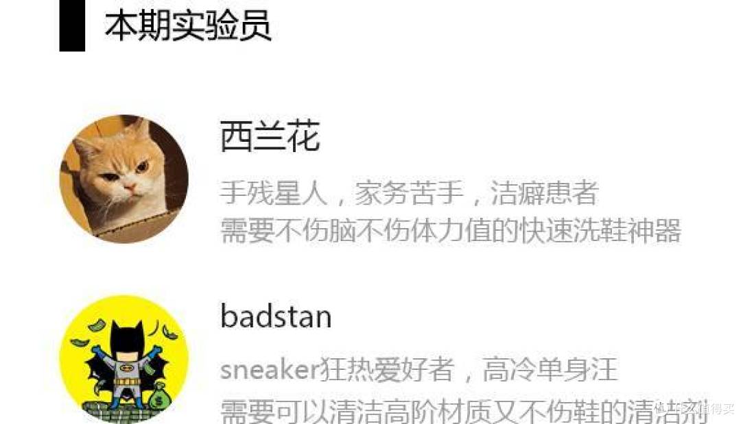 洗鞋神器评测 | 我们刷了10双鞋,就是为了让你少花点力气