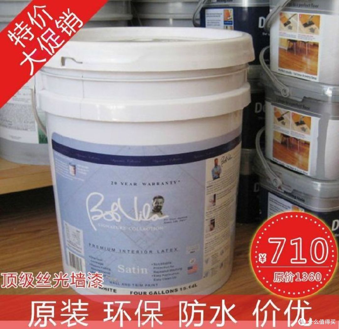 忆五年前装修经历兼回答问题(多图慎点）