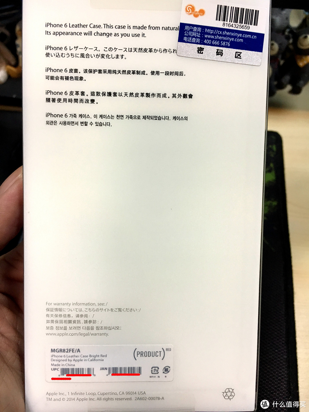 那一抹难忘的骚红 — Apple 苹果 iPhone 6 智能手机 皮革保护套 开箱