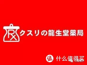 不仅价格离谱，而且有毒！这些日本免税店商品暗藏惊天猫腻！