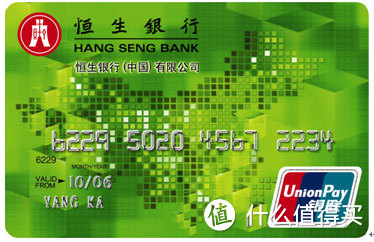 #原创新人#过个关口怎么玩？香港信用卡碎碎念