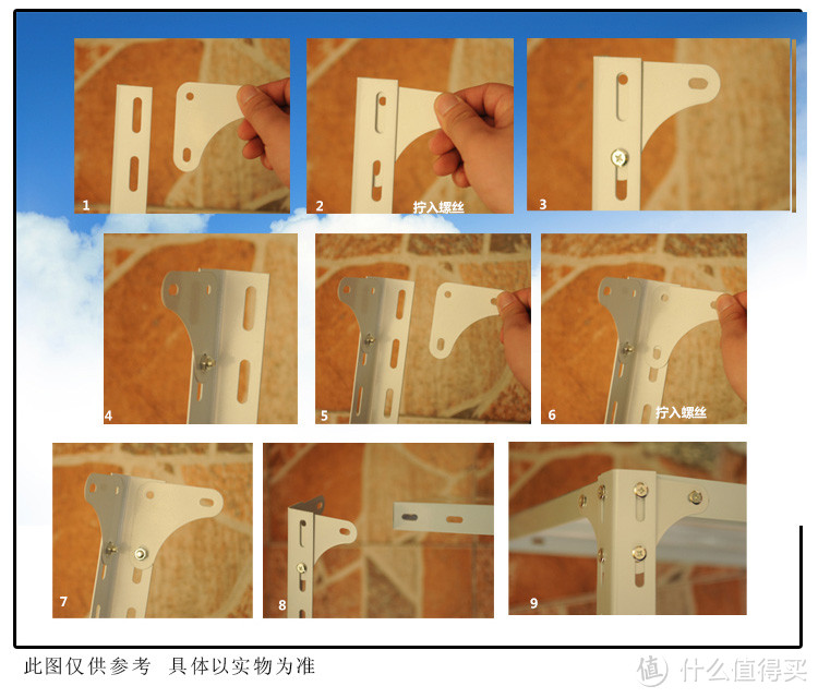 储物间分层的经济型解决方案——简易角钢置物架 开箱组装