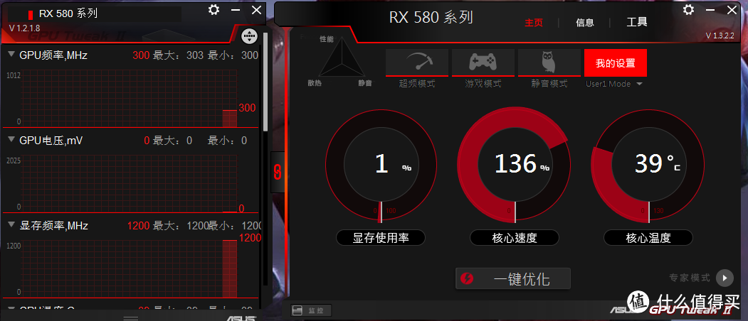 #本站首晒# RX580到底有没有必要买？RX580 8GB  讯景黑狼 PK 华硕GTX1060 O6G冰骑士