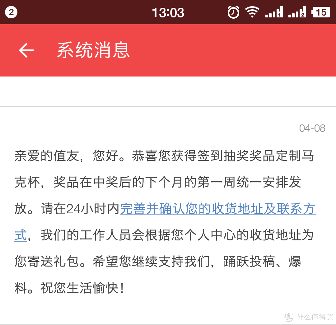 【签到福利】连续抽奖522天，终于在大妈放水时撸到神杯一只