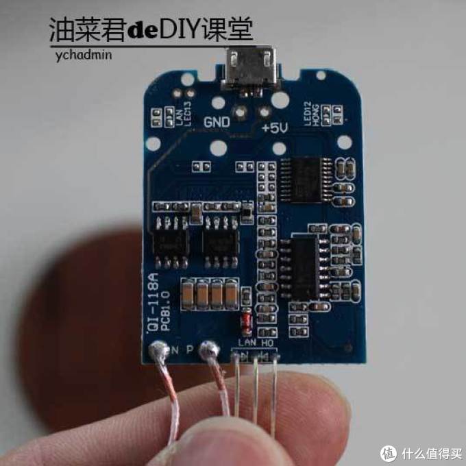防贼还得防狗自制无线手机充电器 一块胡桃木的华丽转身