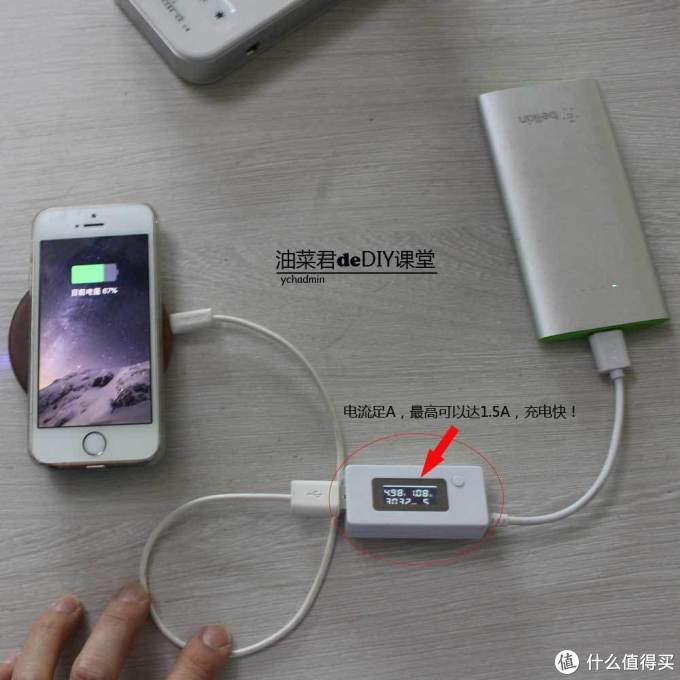 防贼还得防狗自制无线手机充电器 一块胡桃木的华丽转身