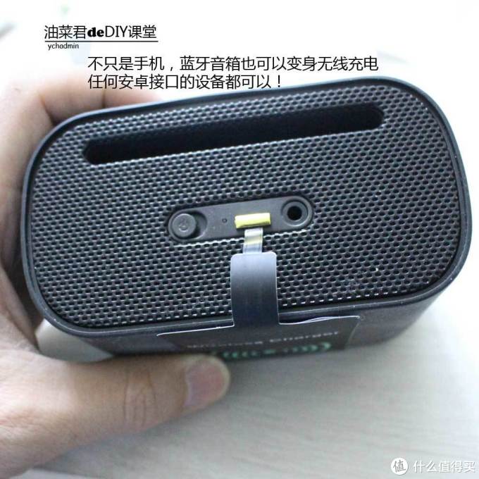 防贼还得防狗自制无线手机充电器 一块胡桃木的华丽转身