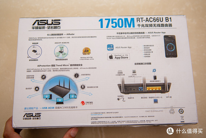 ASUS 华硕 RT-AC66U B1 无线路由器  开箱测评！