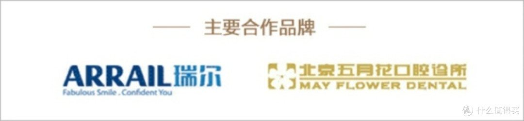 招商银行口腔护理权益详解