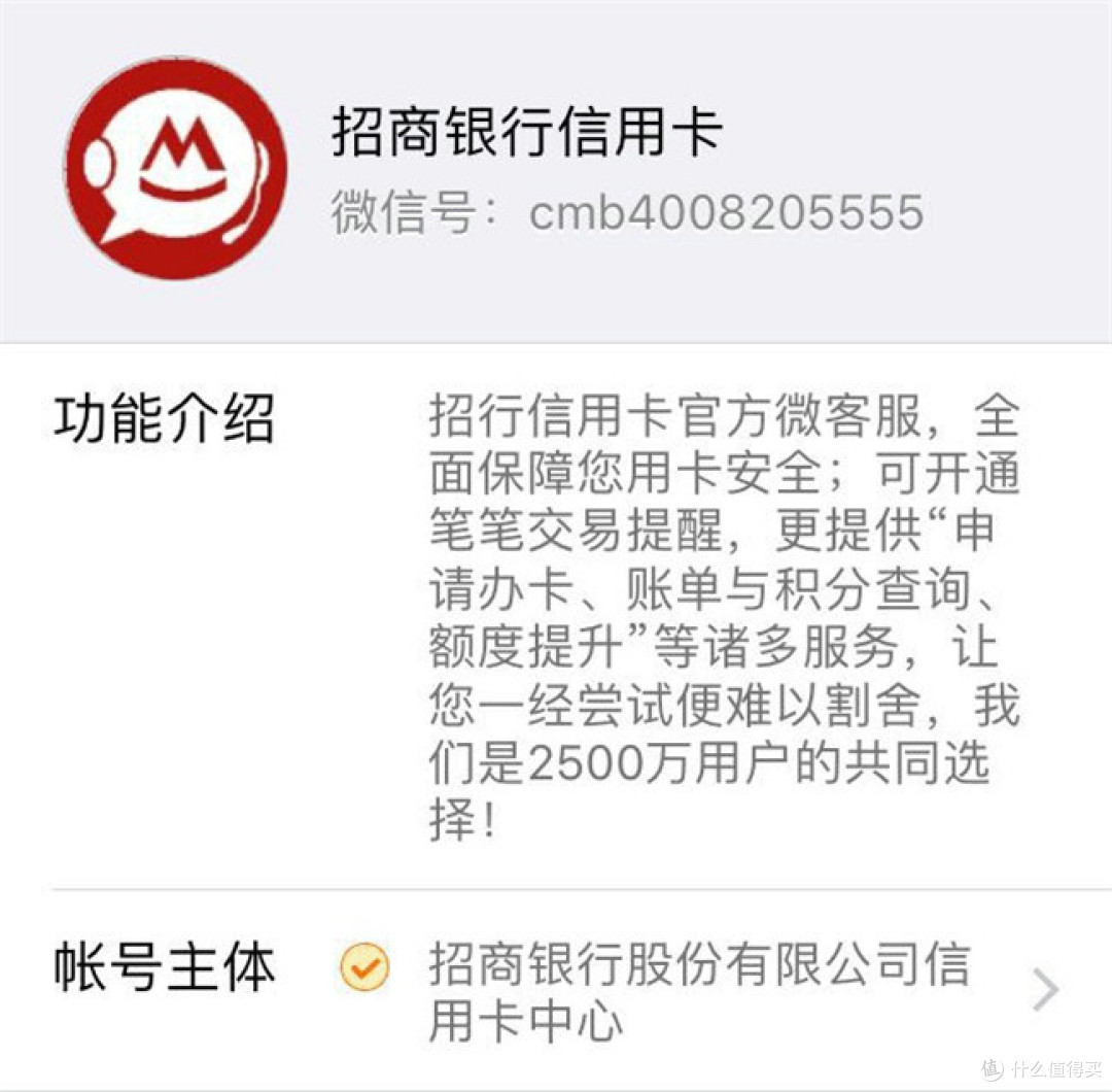 招商银行口腔护理权益详解