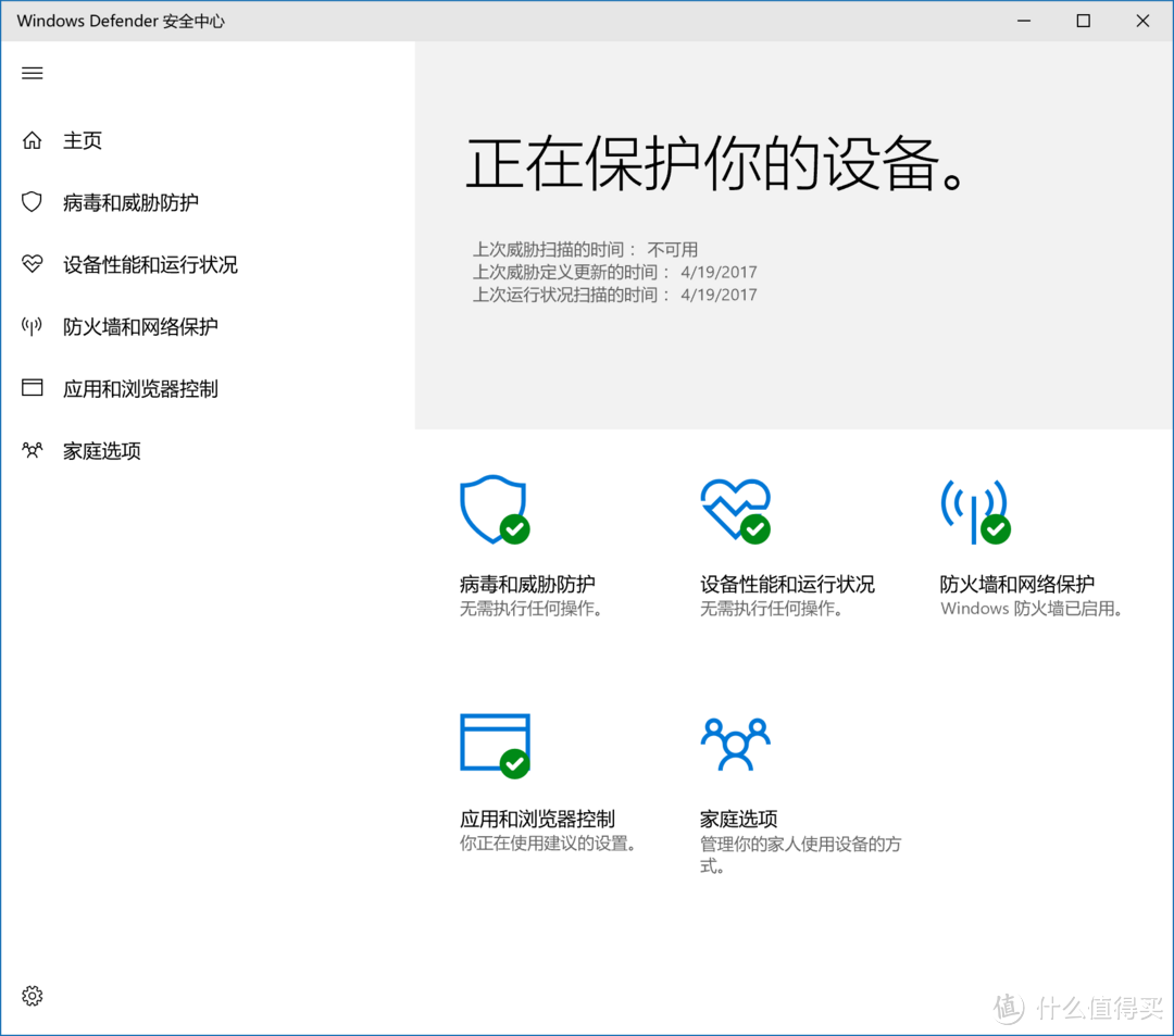 真正学会用操作系统，玩转Windows10创意者更新。小技巧要懂，好用的功能要善用！