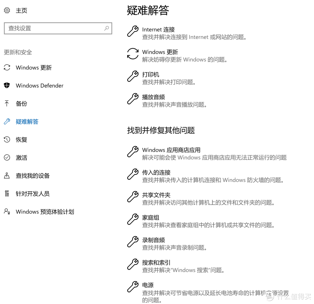 真正学会用操作系统，玩转Windows10创意者更新。小技巧要懂，好用的功能要善用！