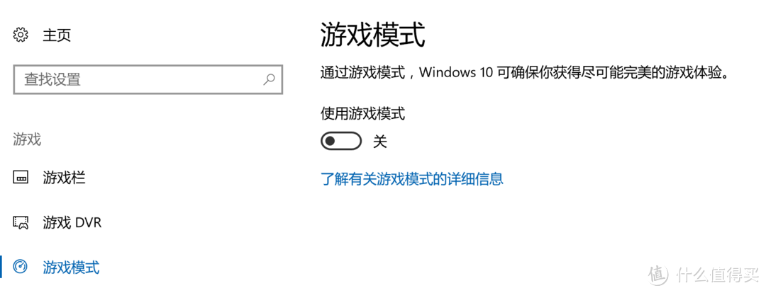 真正学会用操作系统，玩转Windows10创意者更新。小技巧要懂，好用的功能要善用！