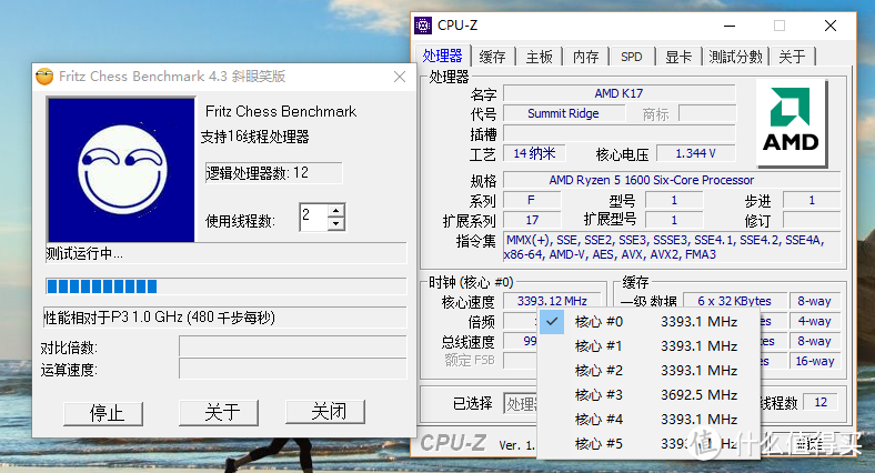 睿龙合体：COOLERMASTER 酷冷至尊 MasterBox Lite 5 中塔机箱 & AMD Ryzen锐龙 1600 CPU 开箱装机