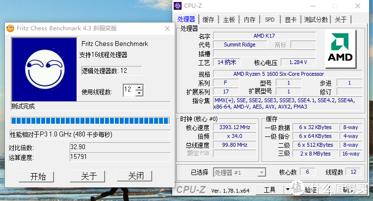 睿龙合体：COOLERMASTER 酷冷至尊 MasterBox Lite 5 中塔机箱 & AMD Ryzen锐龙 1600 CPU 开箱装机