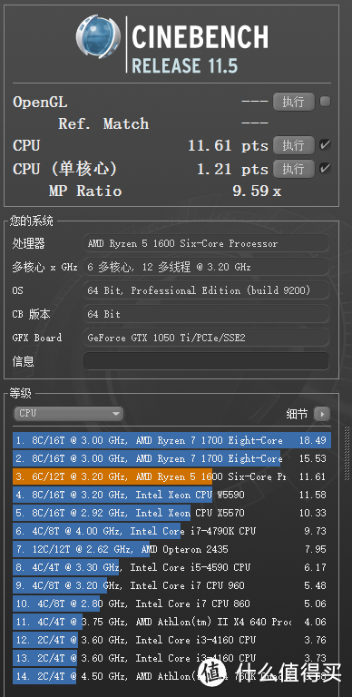 睿龙合体：COOLERMASTER 酷冷至尊 MasterBox Lite 5 中塔机箱 & AMD Ryzen锐龙 1600 CPU 开箱装机