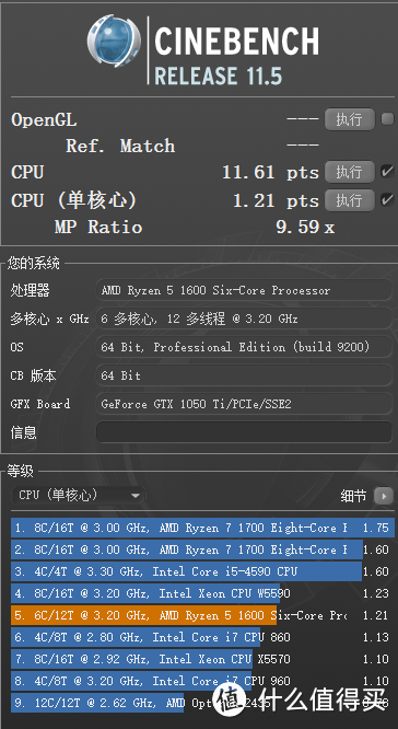 睿龙合体：COOLERMASTER 酷冷至尊 MasterBox Lite 5 中塔机箱 & AMD Ryzen锐龙 1600 CPU 开箱装机