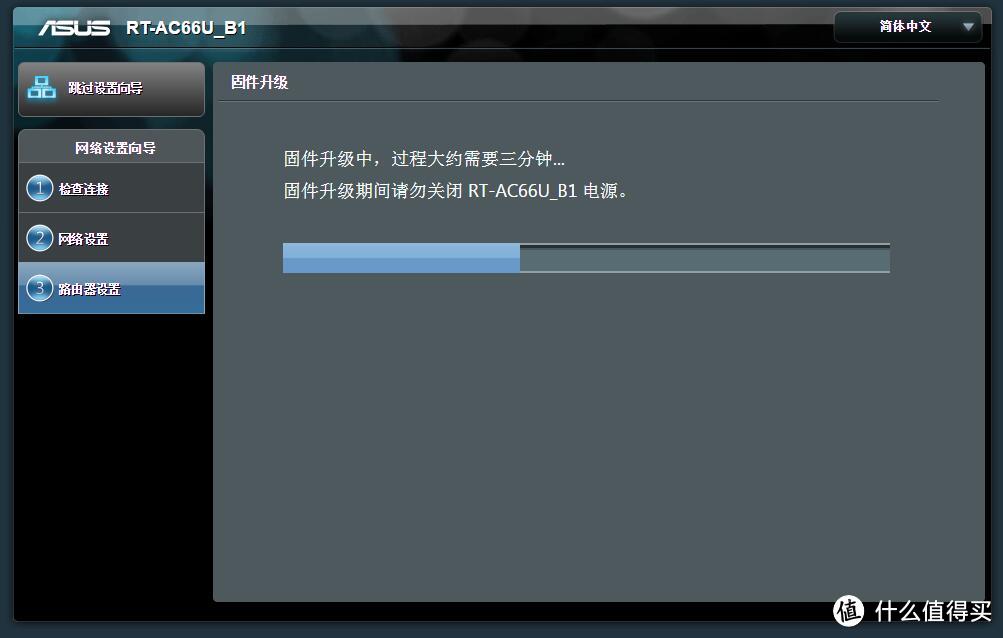 ASUS 华硕 RT-AC66U B1 无线路由器  开箱测评！