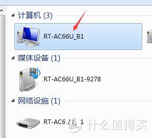 ASUS 华硕 RT-AC66U B1 无线路由器  开箱测评！