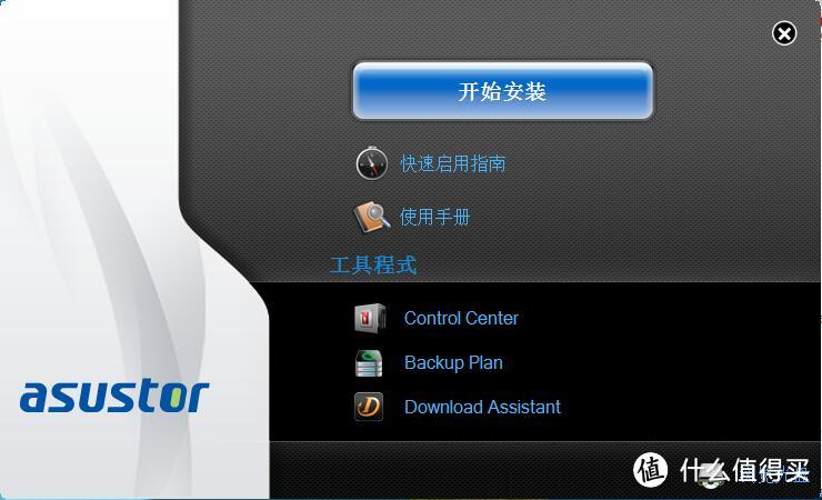 打造私有云：asustor 华芸 AS 302T NAS网络存储器 云存储服务器 测评！