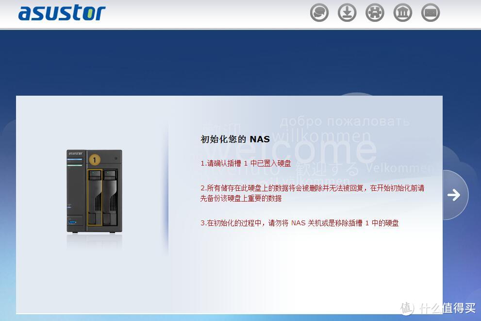 打造私有云：asustor 华芸 AS 302T NAS网络存储器 云存储服务器 测评！