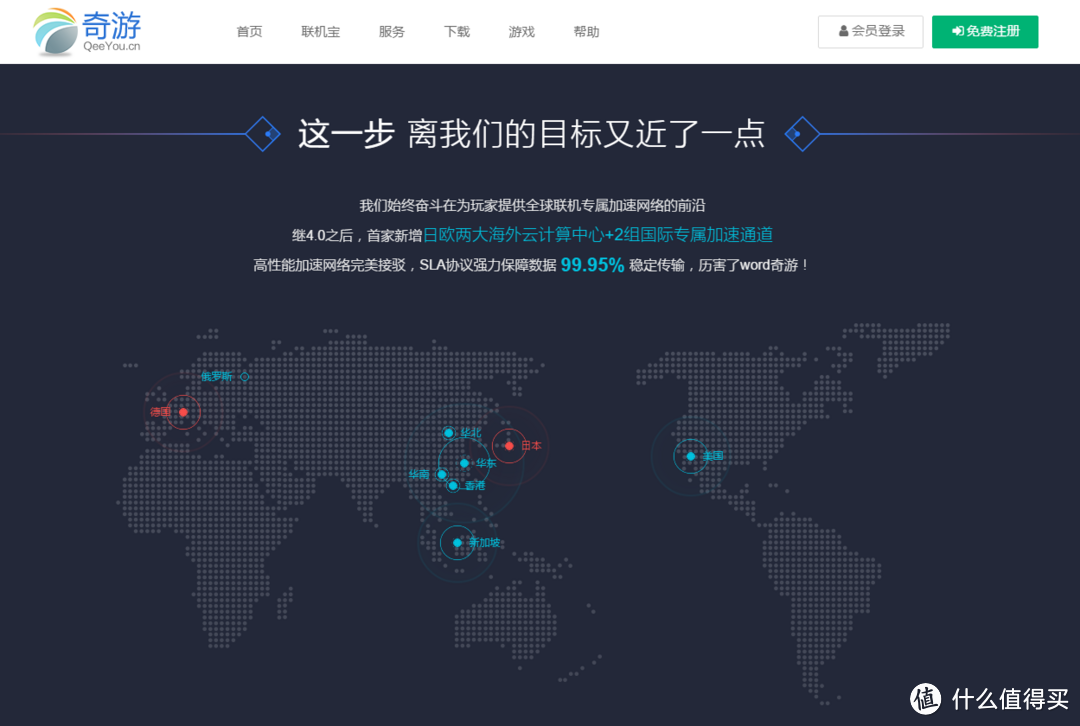 玩H1Z1等外服游戏加速器哪个好用？迅游、哒哒、网易UU等网游加速器的不完全、不专业评测